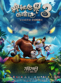 知一妹妹