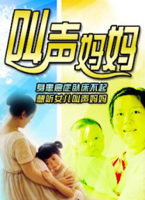 日本一区二区精品视频