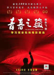 天堂а√在线中文在线