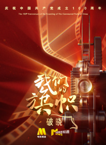 多人体育生