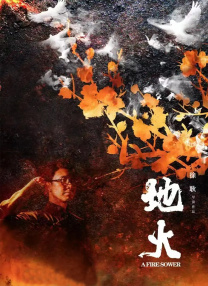 狠狠骚