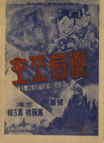 啊灬啊灬啊灬好快喷水液动画