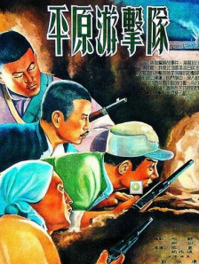 天天操好逼