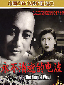 颐和园电影在线看免费完整版