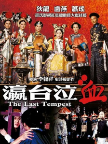 亚瑟影视